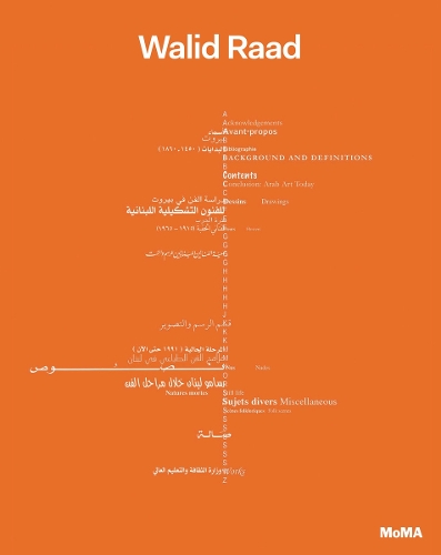 Бумажная книга «Walid Raad», автор Ева Респини - фото №1