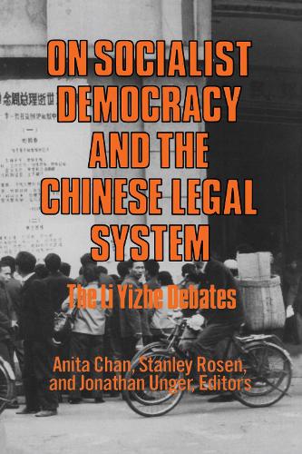 Бумажная книга «On Socialist Democracy and the Chinese Legal System: Li Yizhe Debates», автор Анита Чан - фото №1