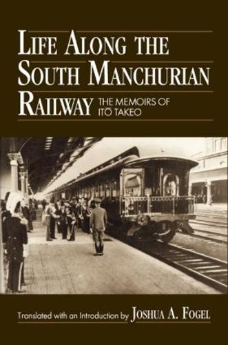 Бумажная книга «Life Along the South Manchurian Railroad», авторов Ито Такэо, Джошуа А. Фогель - фото №1