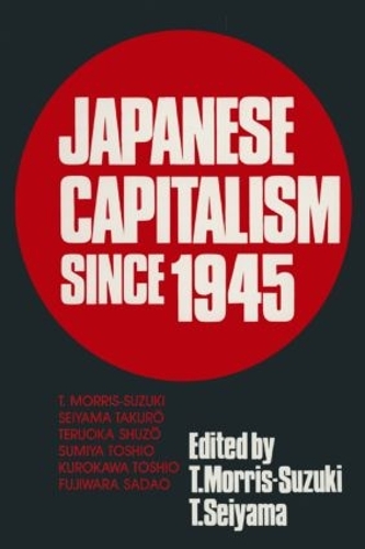 Бумажная книга «Japanese Capitalism Since 1945: Critical Perspectives», авторов Сейяма Такуро, Тесса Моррис-Сузуки - фото №1