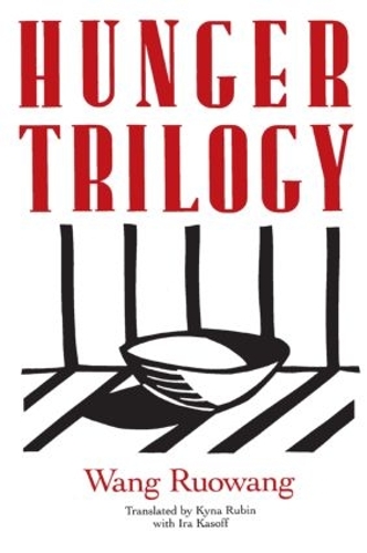 Паперова книга «Hunger Trilogy», авторів Айра Касофф, Кіна Рубін, Ван Руован - фото №1