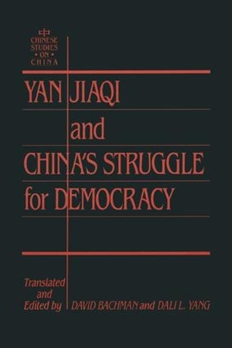 Бумажная книга «Yin Jiaqi and China's Struggle for Democracy», авторов Дали Л. Янг, Дэвид М. Бахман - фото №1