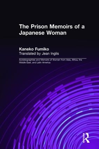 Бумажная книга «The Prison Memoirs of a Japanese Woman», авторов Жан Инглис, Канеко Фумико, Микисо Хане - фото №1
