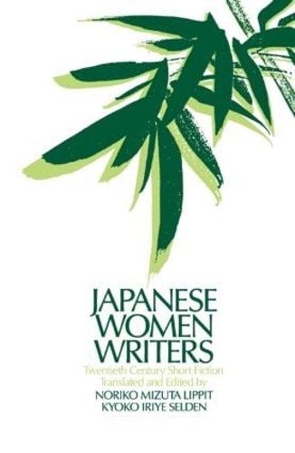 Бумажная книга «Japanese Women Writers: Twentieth Century Short Fiction: Twentieth Century Short Fiction», авторов Киоко Ирие Селден, Норико Мизута Липпит - фото №1