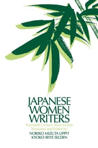 Бумажная книга «Japanese Women Writers: Twentieth Century Short Fiction: Twentieth Century Short Fiction», авторов Киоко Ирие Селден, Норико Мизута Липпит - фото №1