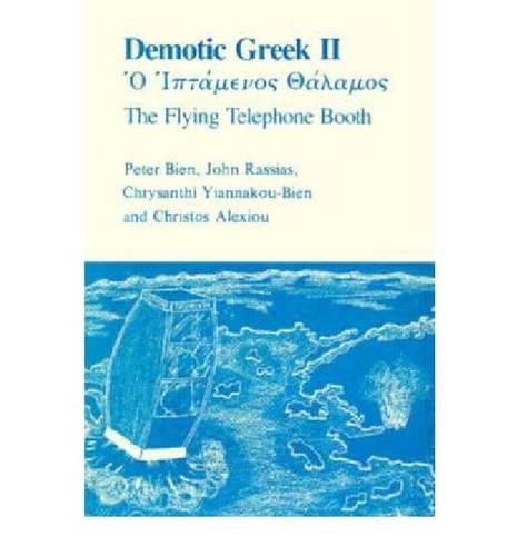 Бумажная книга «Demotic Greek II», авторов Кристос Алексиу, Хрисанти Ианнаку-Биен, Джон Рассиас, Питер Бьен - фото №1
