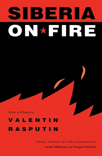 Бумажная книга «Siberia on Fire: Stories and Essays», автор Валентин Распутин - фото №1