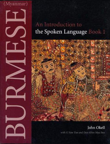 Паперова книга «Burmese (Myanmar): An Introduction to the Literary Style», автор Джон Окелл - фото №1