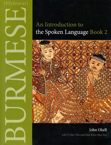Бумажная книга «Burmese (Myanmar): An Introduction to the Spoken Language, Book 2», автор Джон Окелл - фото №1
