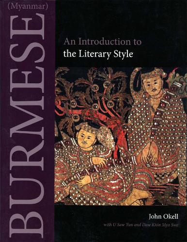 Бумажная книга «Burmese (Myanmar): An Introduction to the Literary Style», автор Джон Окелл - фото №1