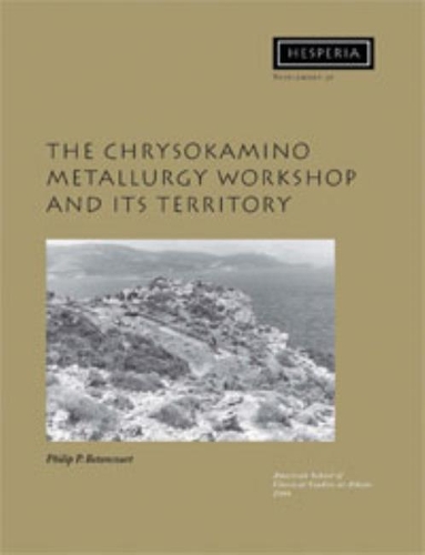 Бумажная книга «The Chrysokamino Metallurgy Workshop and its Territory», автор Филип П. Бетанкур - фото №1