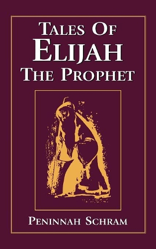Бумажная книга «Tales of Elijah the Prophet», автор Пенинна Шрамм - фото №1
