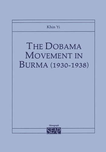 Бумажная книга «The Dobama Movement in Burma (1930–1938)», автор Кхин Йи - фото №1