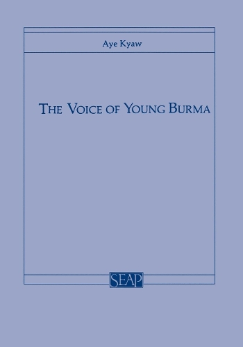 Бумажная книга «The Voice of Young Burma», автор Айе Кьяв - фото №1