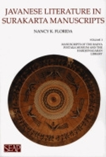 Бумажная книга «Javanese Literature in Surakarta Manuscripts: Manuscripts of the Radya Pustaka Museum and the Hardjonagaran Library», автор Нэнси К. Флорида - фото №1