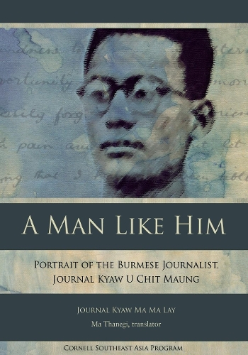 Бумажная книга «A Man Like Him: Portrait of the Burmese Journalist, Journal Kyaw U Chit Maung», автор Джорнал Кьяв Ма Лэй - фото №1