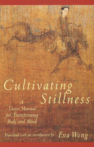 Паперова книга «Cultivating Stillness: A Taoist Manual for Transforming Body and Mind», автор Єва Вонг - фото №1