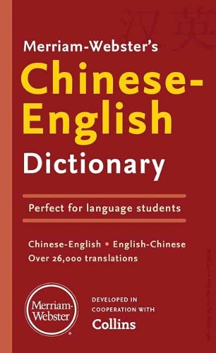 Паперова книга «Merriam-Webster’s Chinese-English Dictionary», автор Мерріам-Вебстер - фото №1