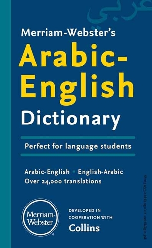 Бумажная книга «Merriam-Webster’s Arabic-English Dictionary», автор Мерриам-Вебстер - фото №1
