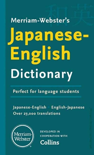 Паперова книга «Merriam-Webster’s Japanese-English Dictionary», автор Мерріам-Вебстер - фото №1