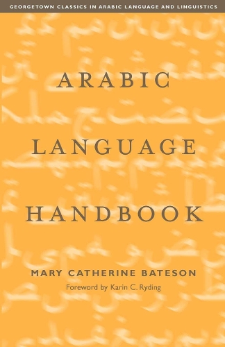 Паперова книга «Arabic Language Handbook», автор Севанна Кассарджян - фото №1
