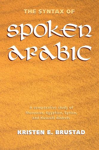 Бумажная книга «The Syntax of Spoken Arabic: A Comparative Study of Moroccan, Egyptian, Syrian, and Kuwaiti Dialects», автор Кристен Брустад - фото №1