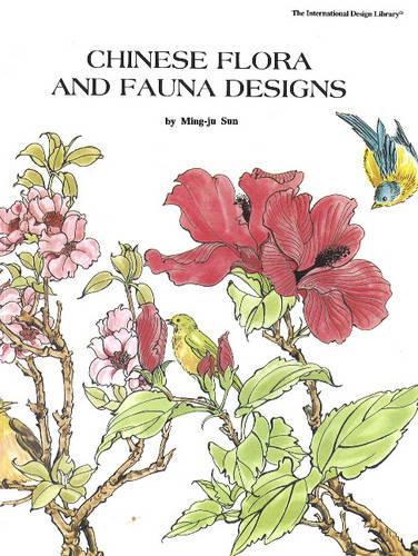Паперова книга «Chinese Flora & Fauna Designs», автор Мін-Чжу Сун - фото №1