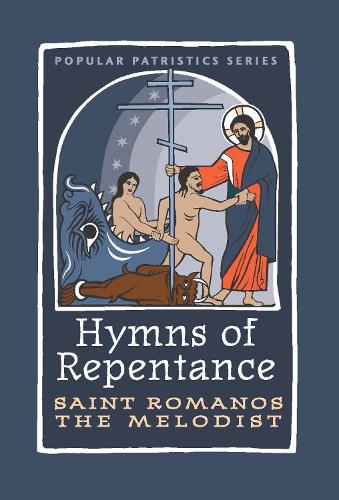 Паперова книга «Hymns of Repentance», автор Роман Солодкоспівець - фото №1