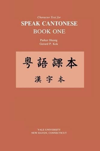 Бумажная книга «Character Text for Speak Cantonese Book One: Revised Edition», автор Паркер По-Фей Хуанг - фото №1
