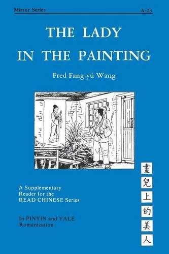 Бумажная книга «The Lady in the Painting», автор Фред Фанг-ю Ванг - фото №1