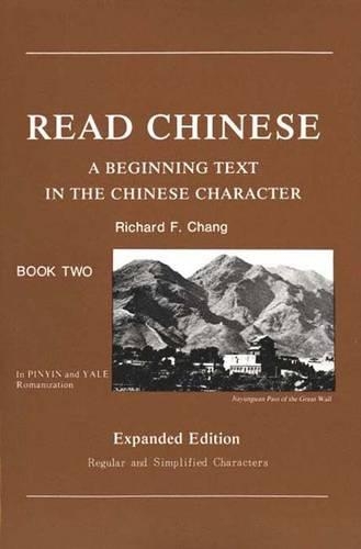 Бумажная книга «Read Chinese, Book Two: A Beginning Text in the Chinese Character, Expanded Edition», автор Ричард Чанг - фото №1