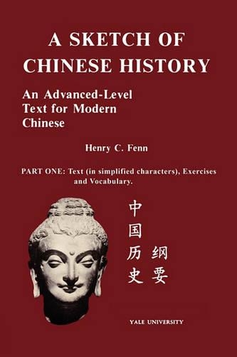 Бумажная книга «A Sketch of Chinese History», автор Генри К. Фенн - фото №1