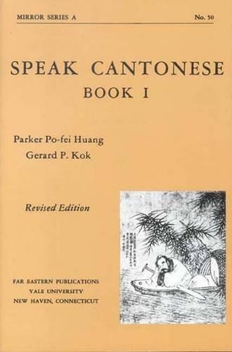 Бумажная книга «Speak Cantonese, Book One: Revised Edition», авторов Жерар П. Кок, Паркер По-Фей Хуанг - фото №1