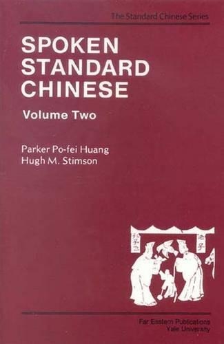 Бумажная книга «Spoken Standard Chinese, Volume Two», авторов Хью М. Стимсон, Паркер По-Фей Хуанг - фото №1