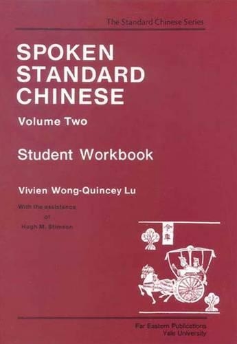 Бумажная книга «Spoken Standard Chinese, Volume Two: Student Workbook», авторов Квинси Лу, Вивьен Вонг - фото №1