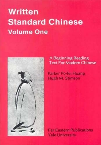 Бумажная книга «Written Standard Chinese, Volume One: A Beginning Reading Text for Modern Chinese», авторов Хью М. Стимсон, Паркер По-Фей Хуанг - фото №1