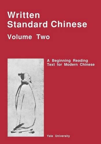 Бумажная книга «Written Standard Chinese, Volume Two: A Beginning Reading Text for Modern Chinese», авторов Хью М. Стимсон, Паркер По-Фей Хуанг - фото №1