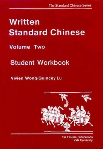 Бумажная книга «Written Standard Chinese, Volume Two: Student Workbook», авторов Квинси Лу, Вивьен Вонг - фото №1