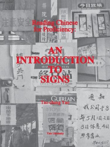 Паперова книга «Reading Chinese for Proficiency: An Introduction to Signs», автор Тао-Чунг Яо - фото №1