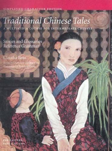 [object Object] «Traditional Chinese Tales: A Course for Intermediate Chinese: Stories and Glossaries with Reference Grammar (Simplified Characters)», автор Клаудія Росс - фото №1