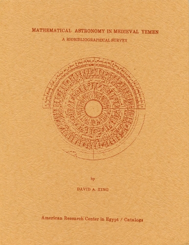 Бумажная книга «Mathematical Astronomy in Medieval Yemen: A Biobibliographical Survey», автор Дэвид А. Кинг - фото №1