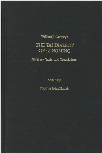 Бумажная книга «Tai Dialect of Lungming: Glossaries, Texts, and Translations», авторов Томас Джон Худак, Уильям Дж. Гедни - фото №1