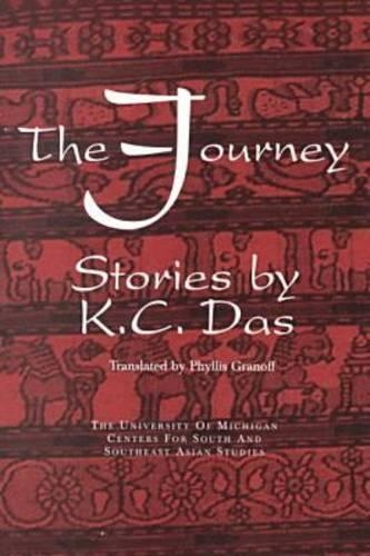 Бумажная книга «Journey: Stories by K. C. Das», автор К. К. Дас - фото №1