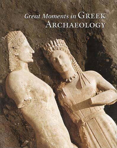Бумажная книга «Great Moments in Greek Archaeology», автор Петракос - фото №1