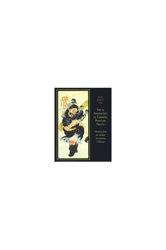 Бумажная книга «Art and Aesthetics in Chinese Popular Prints: Selections from the Muban Foundation Collection», автор Эллен Джонстон Лаинг - фото №1