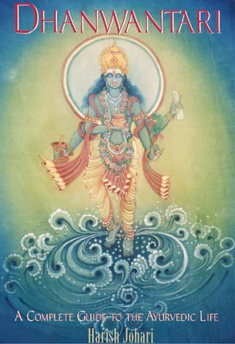 Бумажная книга «Dhanwantari: A Complete Guide to the Ayurvedic Life», автор Хариш Джохари - фото №1