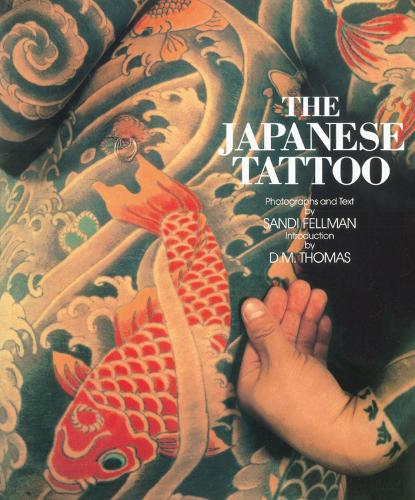 Бумажная книга «The Japanese Tattoo», автор Санди Феллман - фото №1