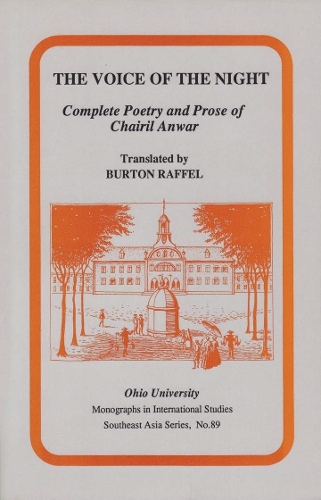 Бумажная книга «The Voice of the Night: Complete Poetry and Prose of Chairil Anwar», автор Чайрил Анвар - фото №1