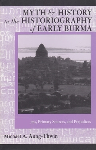 [object Object] «Myth and History in the Historiography of Early Burma: Paradigms, Primary Sources, and Prejudices», автор Майкл А. Аунг-Твін - фото №1