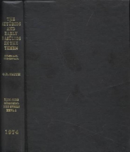 Бумажная книга «Ayyubids and Early Rasulids in the Yemen (567-694 AH 1173-1295 AD)», автор Г. Р. Смит - фото №1